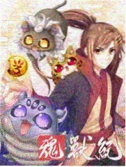 武炼巅峰漫画免费风若兮