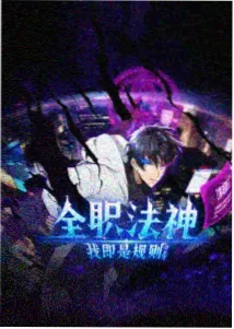 武炼巅峰漫画免费夏凝裳